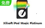 Xilisoft iPod Magic Platinum5.7.35 最新版