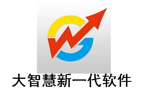 大智慧新一代软件8.39.0 正式版