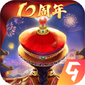 我在大清当皇帝九游版 v.9.7.0.0最新版