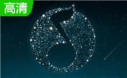 QQ音乐官方正式版20.45