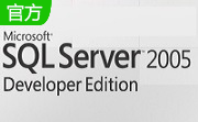 SQL Server 2005简体中文版