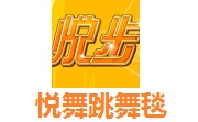 悦舞跳舞毯8.0 最新版