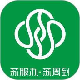 苏周到电脑版2.2.6
