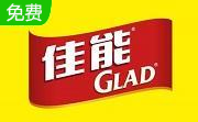 佳能mp236驱动官方版 v1.04