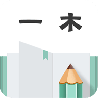 安卓一木记账v5.3.6高级版