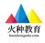 火种教育 官方版v1.3.0