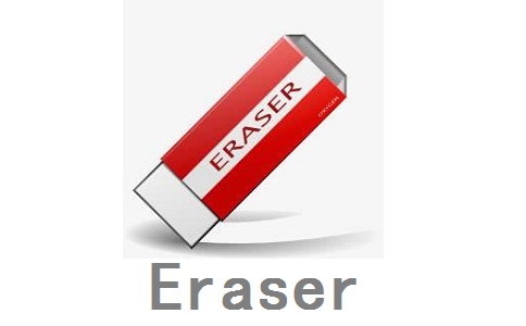 Eraser官方版6.2.0.2994