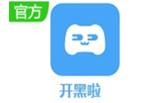 开黑啦官方版0.90.0.0