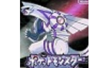 口袋妖怪珍珠钻石 中文版