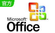 office2007win7/xp 中文版