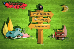 江湖任我行 1.0 官方版