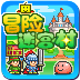 冒险迷宫村正式版 v1.0.1