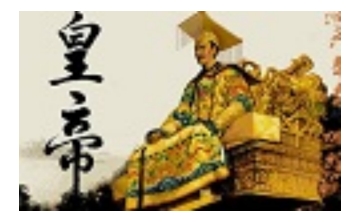 单机游戏皇帝 中文版