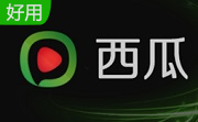 西瓜影院2.32.2.0 官方版