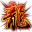 龙Online  v1.2.0.1015 正式版