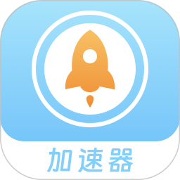 万能加速器电脑版6.0.0702