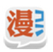 漫画控 v2.7.2 官方版