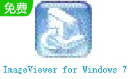ImageViewer for Windows 71.0 官方版