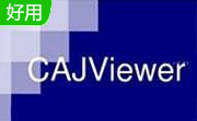 CAJViewer(CAJ阅读器)官方绿色版9.2.0.24316