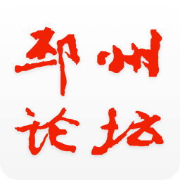 邳州论坛手机版 v5.4安卓版