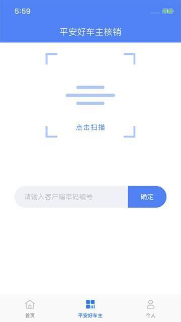 盛大客户端官方下载