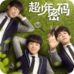 tfboys超少年密码锁屏 安卓版v1.5.0