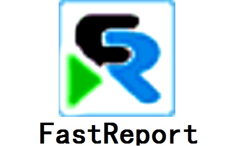 FastReport5.42 正式版