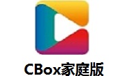 CBox家庭版1.2.2.1 最新版