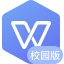 wps office 2019校园版 v11.1.0.7989 官方版