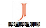 哔哩哔哩唧唧官方版1.237.0