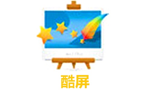 酷屏6.0.1.4 官方版