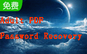 ***** PDF Password Recovery3.1 官方版
