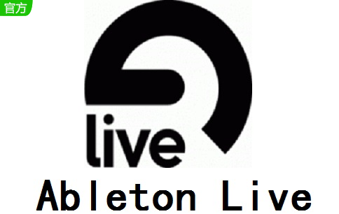 Ableton Live官方版12.1