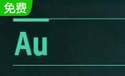 Adobe Audition3.0