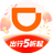 滴滴出行