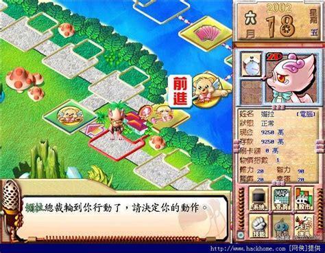 小斗士4下载