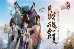剑侠情缘3 1.0.0.671 最新版