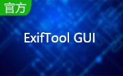 ExifToolGUI中文版13.03