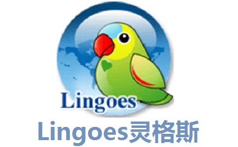 Lingoes灵格斯2.9.2 正式版