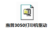 惠普3050打印机驱动5.2.6.9321 最新版