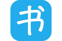 书生阅读器7.8 官方版