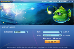 宜兴同城游戏大厅 4.2.0 官方版