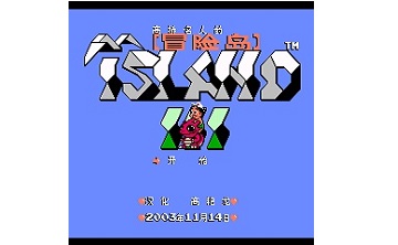 FC冒险岛3 中文版