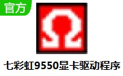 七彩虹9550显卡驱动程序xp版