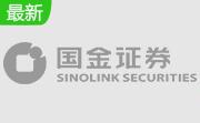 国金太阳网上交易系统至强版10.17 官方版