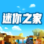 迷你之家福利软件v1.7.4 安卓版