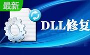 urlmon.dll1.0 官方版