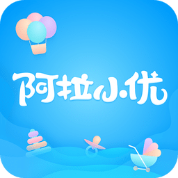 阿拉小优APP 安卓版V2.6.0