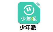 少年派2018.01.17 最新版