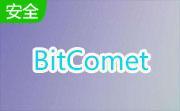 BitComet1.94 免费版